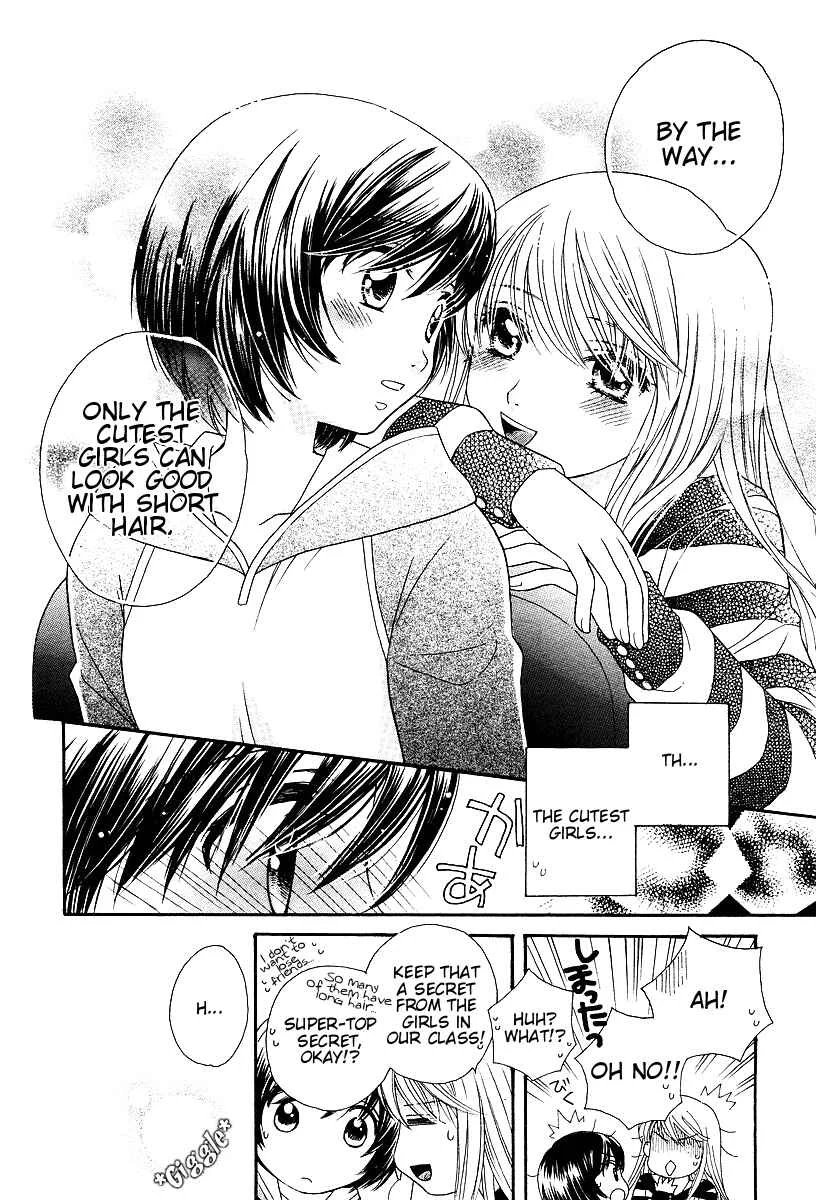 Girl Friends Chapter 1 - Page 20
