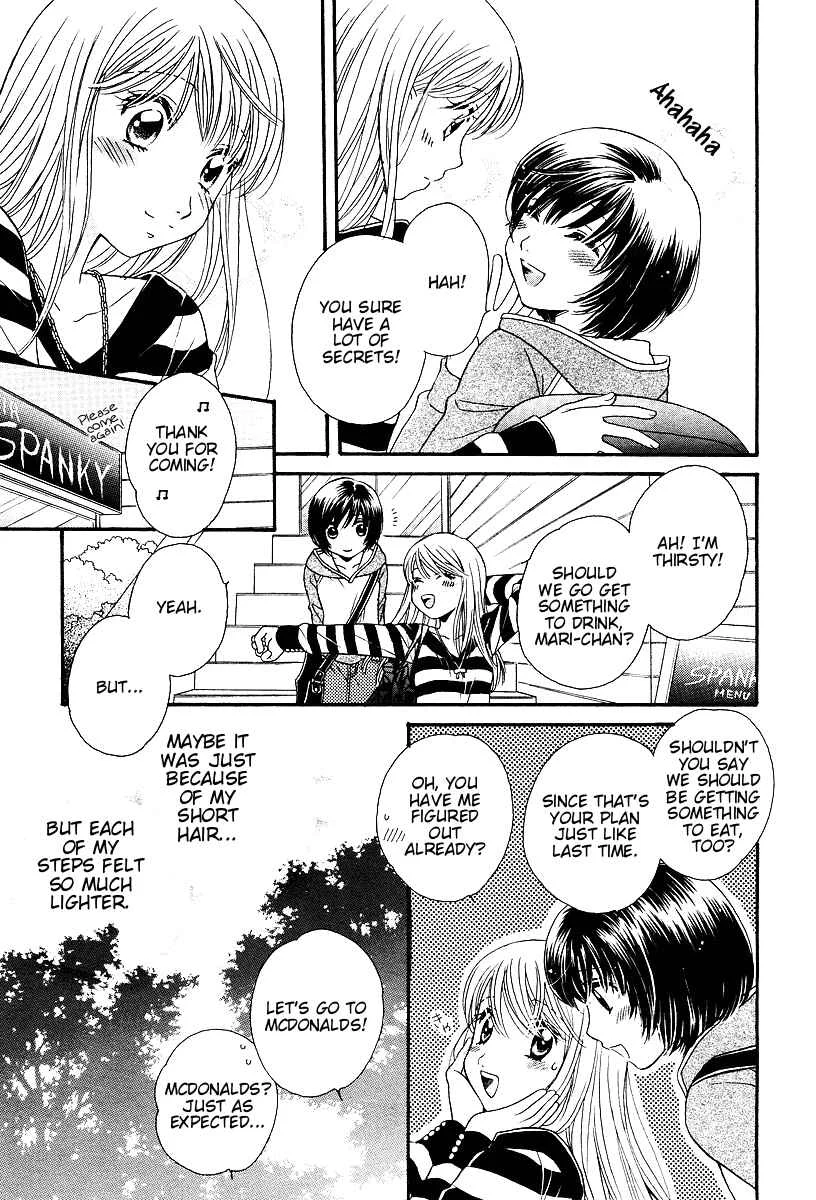 Girl Friends Chapter 1 - Page 21