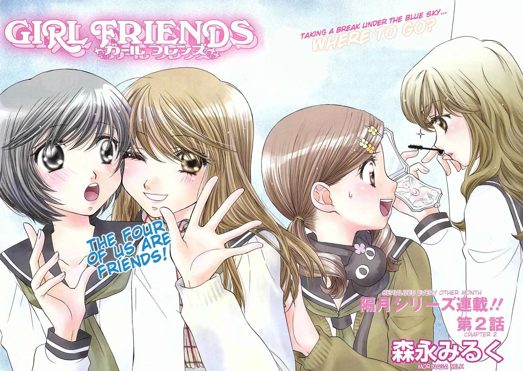 Girl Friends Chapter 2 - Page 2