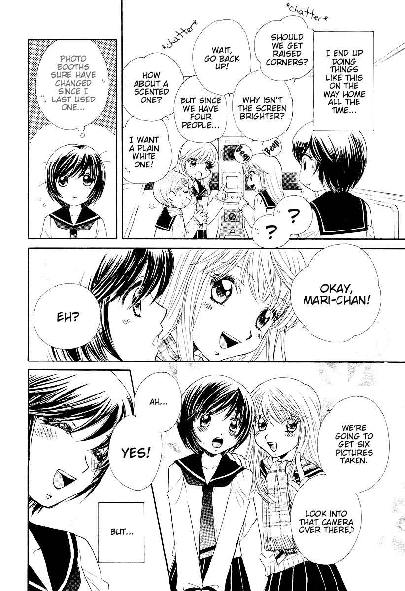 Girl Friends Chapter 2 - Page 5