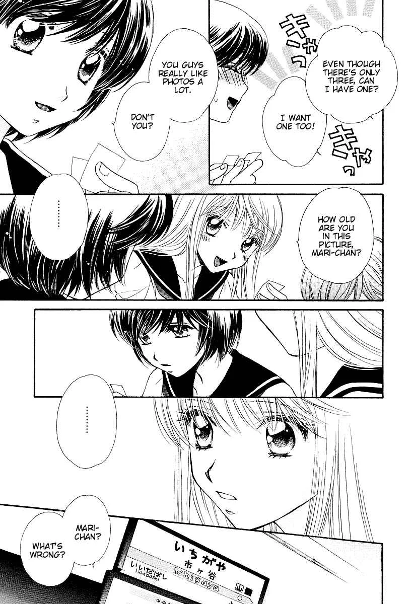 Girl Friends Chapter 2 - Page 12