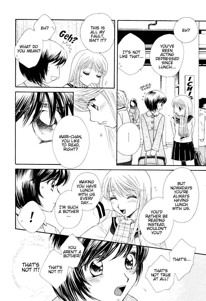 Girl Friends Chapter 2 - Page 13