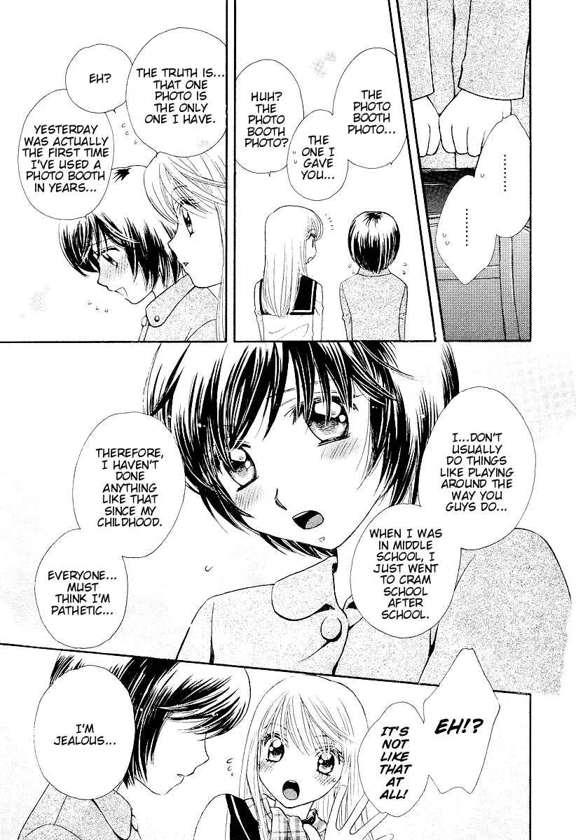 Girl Friends Chapter 2 - Page 14