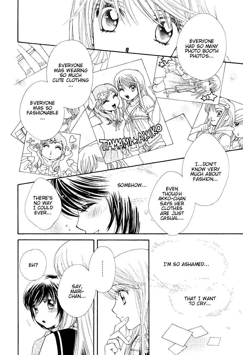Girl Friends Chapter 2 - Page 15