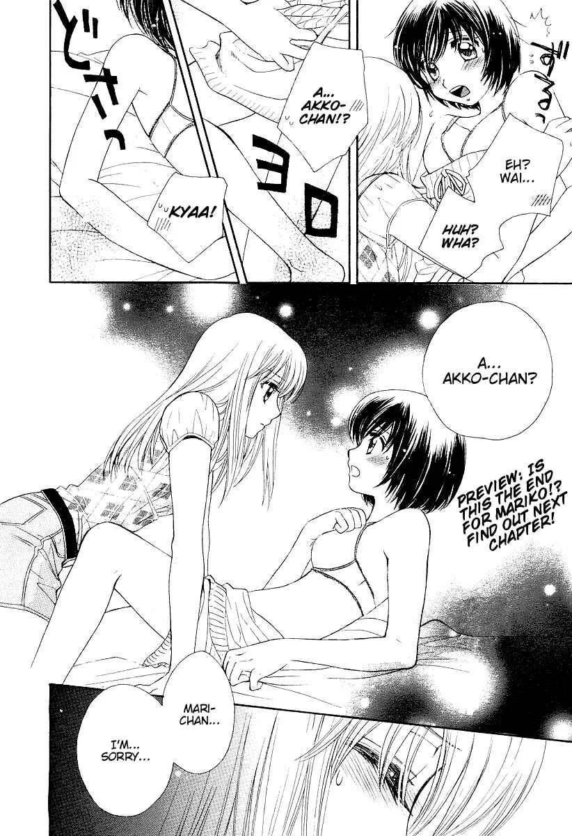 Girl Friends Chapter 2 - Page 23