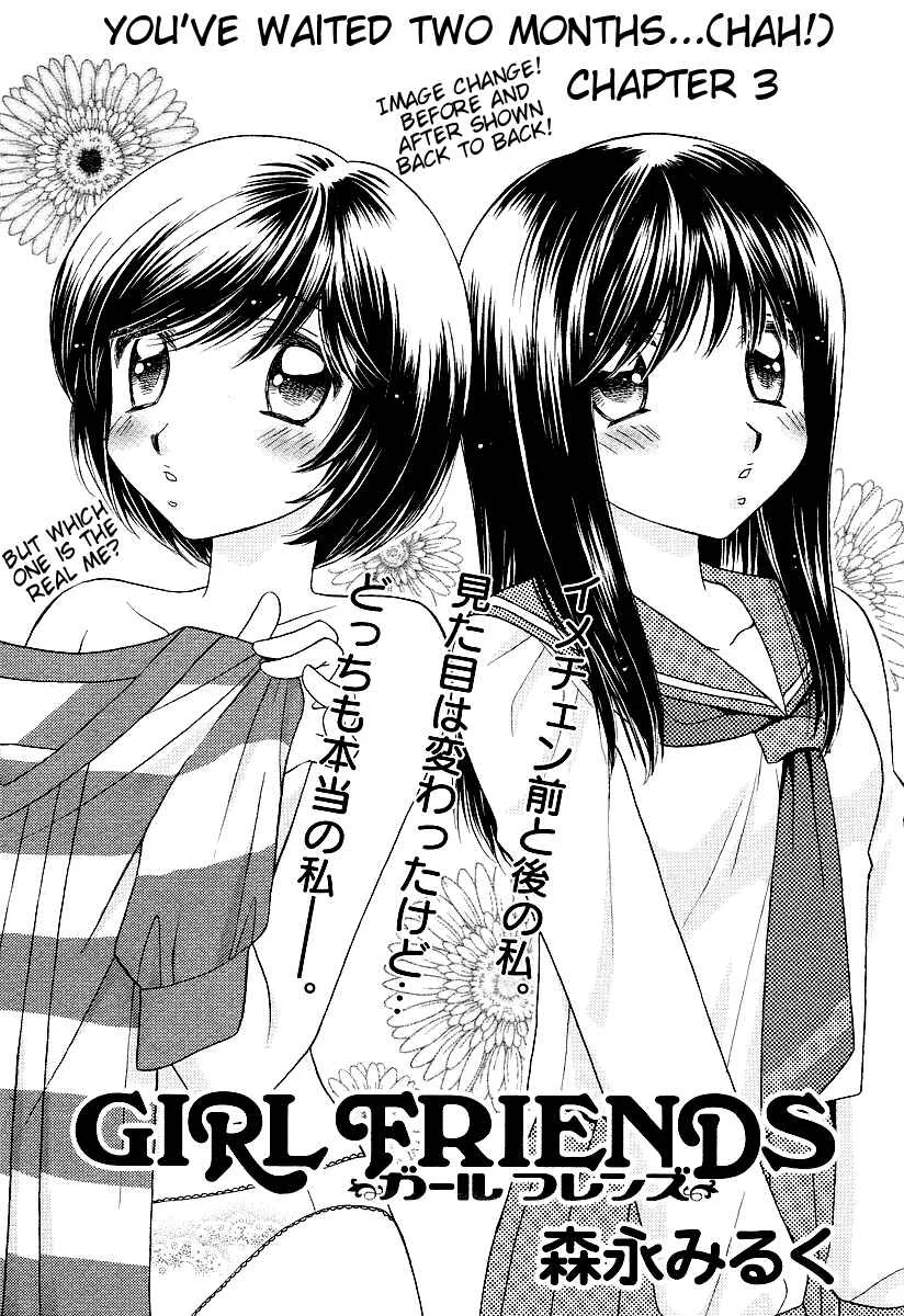 Girl Friends Chapter 3 - Page 1