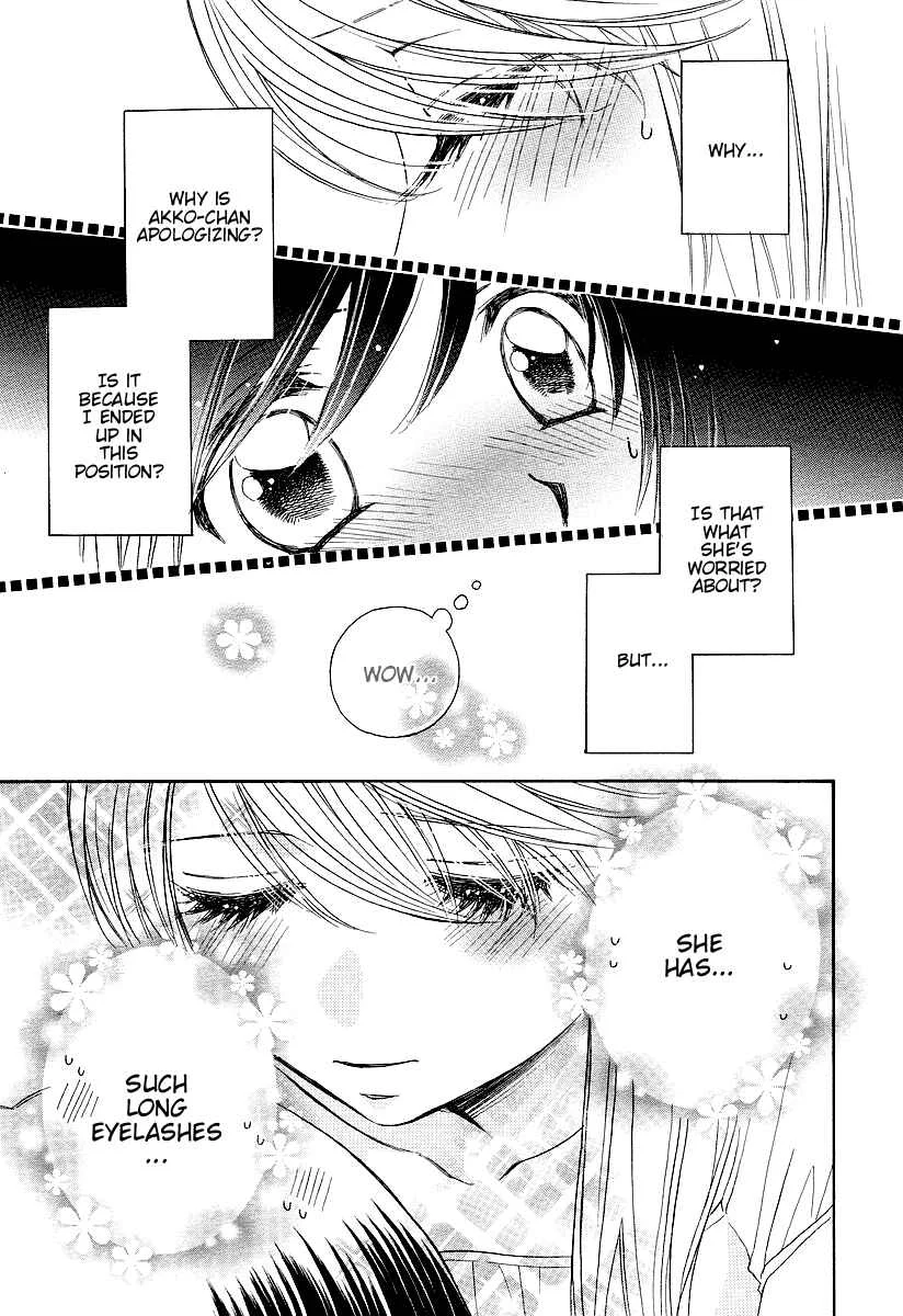 Girl Friends Chapter 3 - Page 3