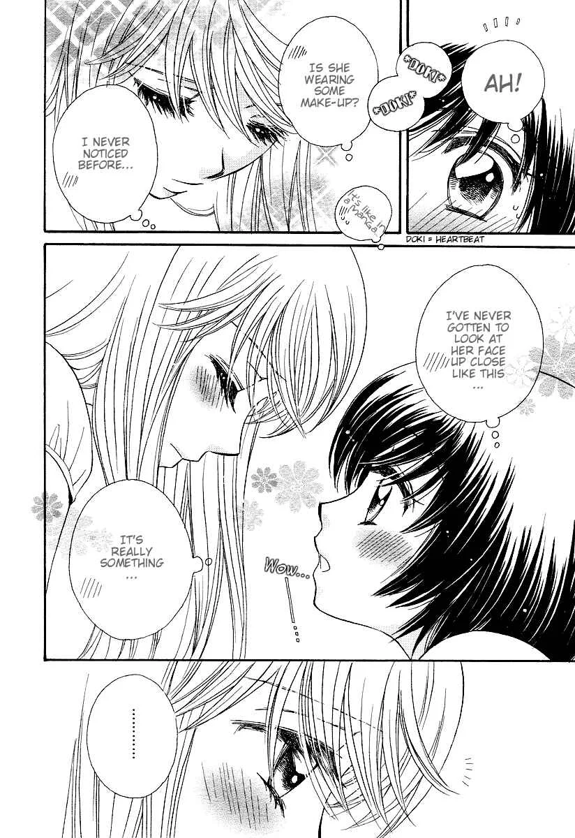 Girl Friends Chapter 3 - Page 4
