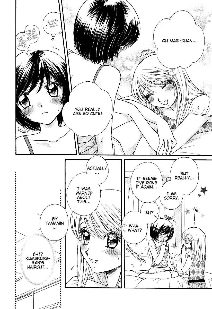 Girl Friends Chapter 3 - Page 6