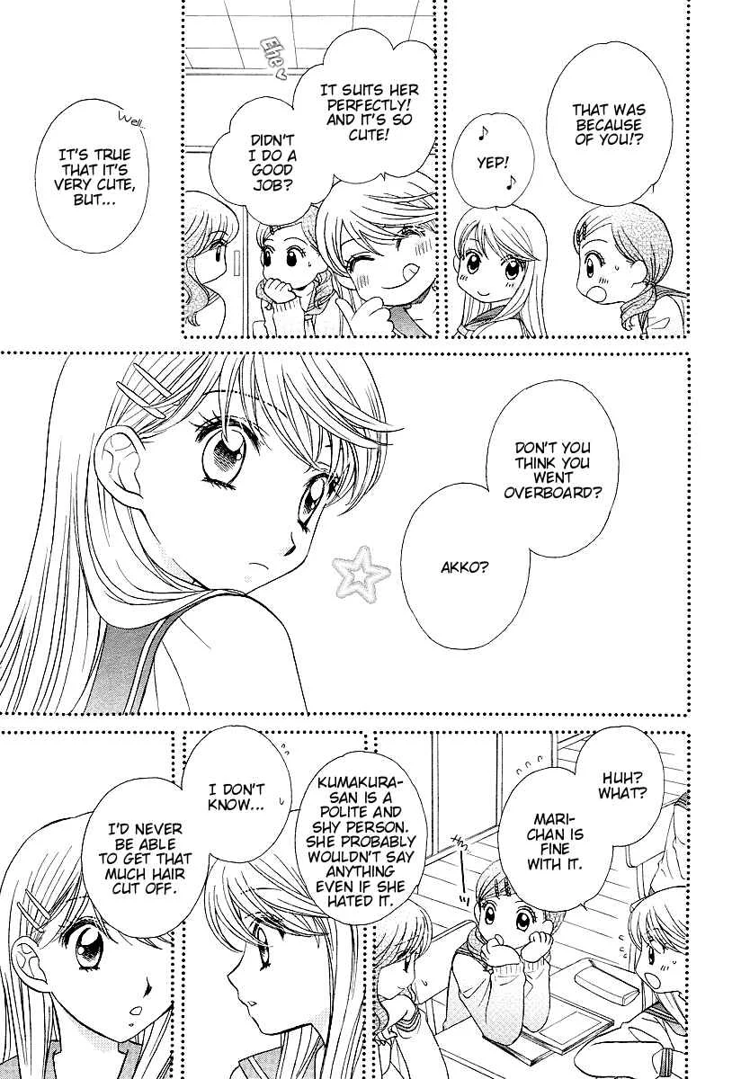 Girl Friends Chapter 3 - Page 7