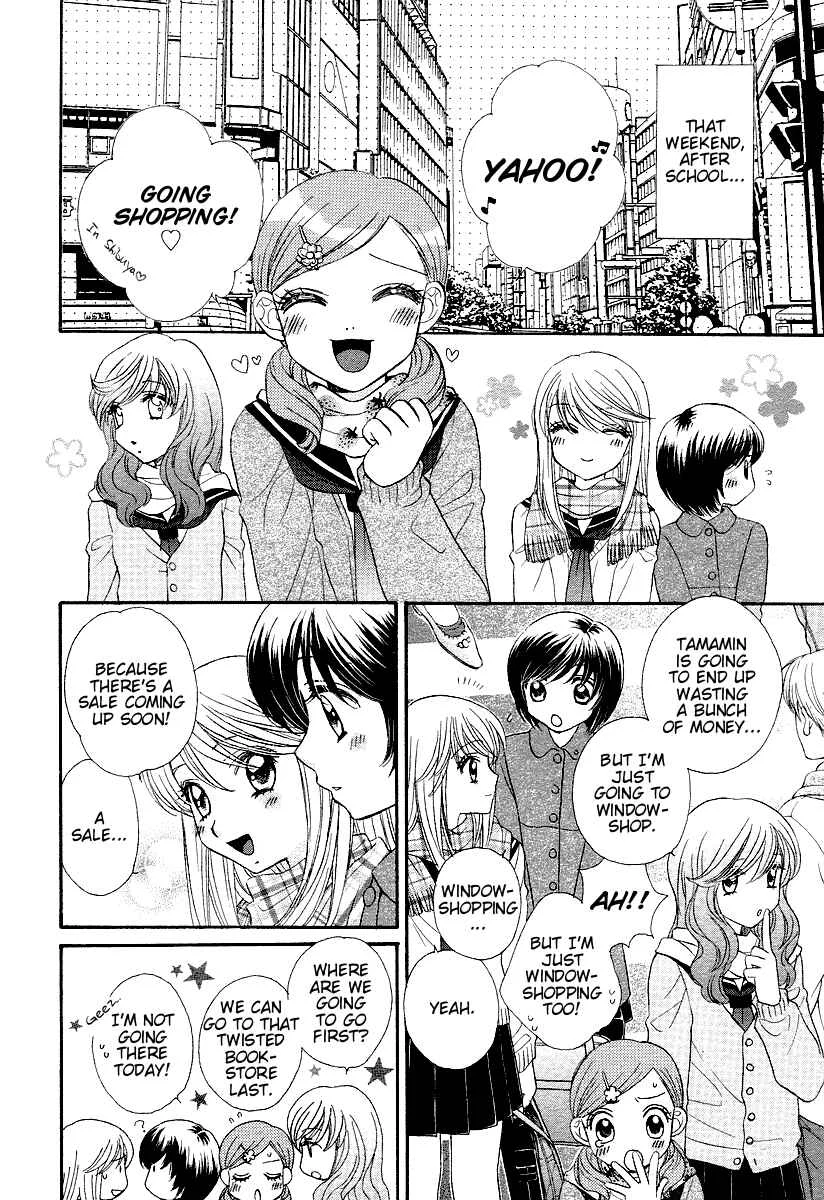 Girl Friends Chapter 3 - Page 12