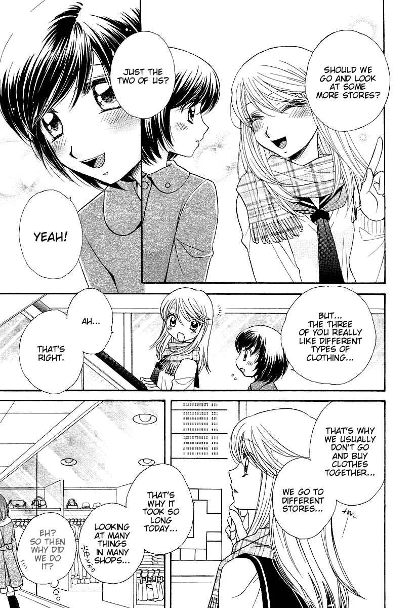 Girl Friends Chapter 3 - Page 17
