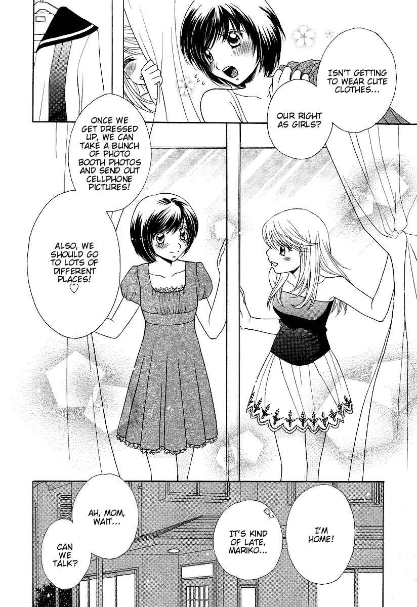 Girl Friends Chapter 3 - Page 20