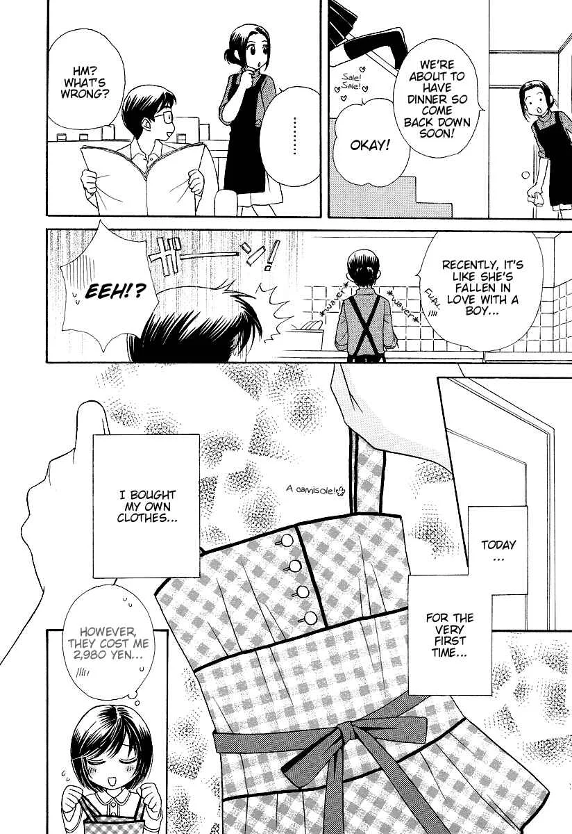 Girl Friends Chapter 3 - Page 22