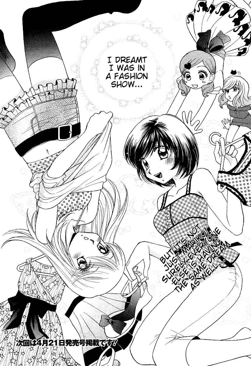 Girl Friends Chapter 3 - Page 24