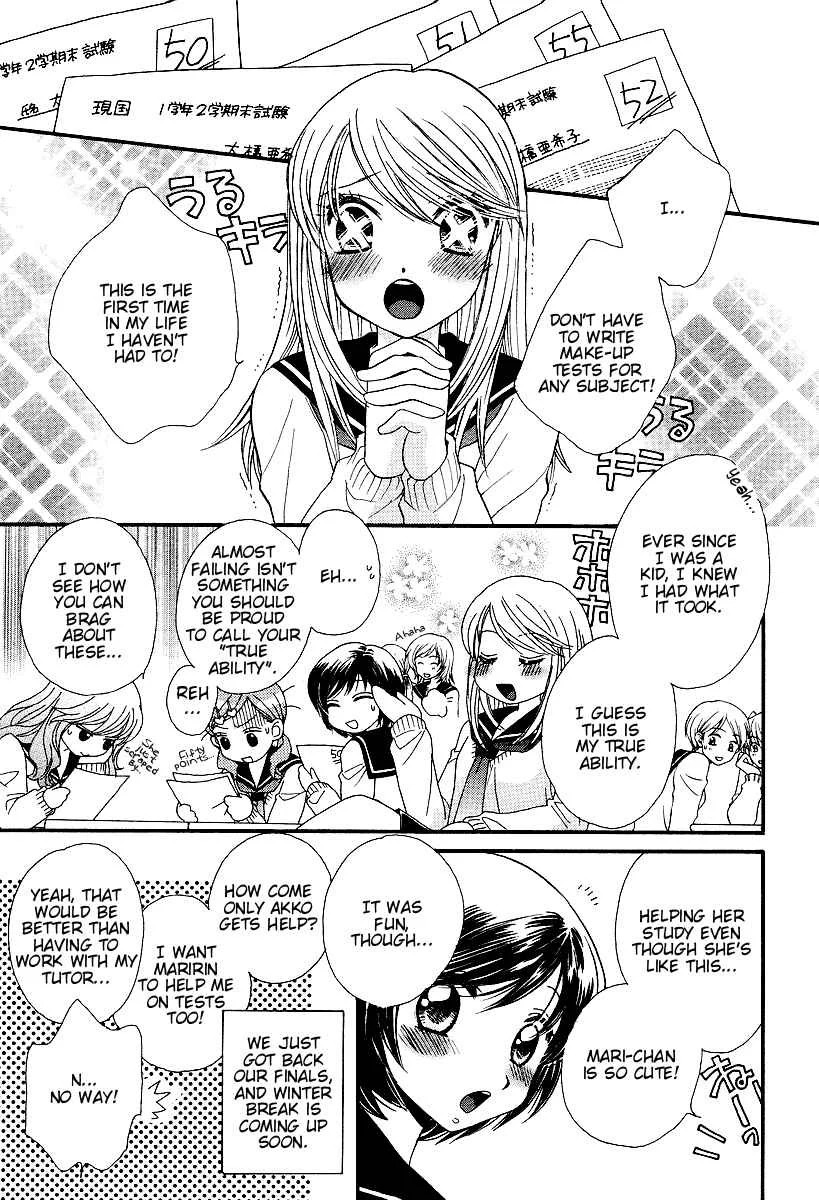 Girl Friends Chapter 4 - Page 1