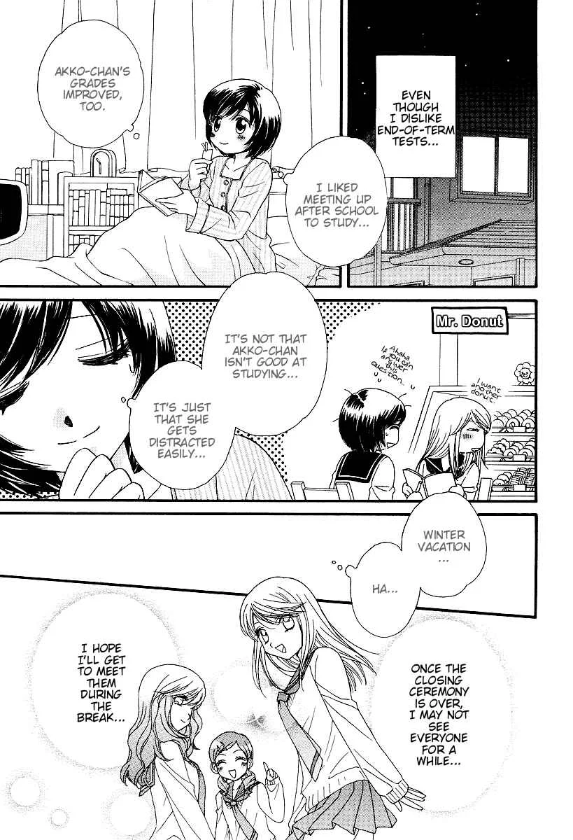Girl Friends Chapter 4 - Page 3