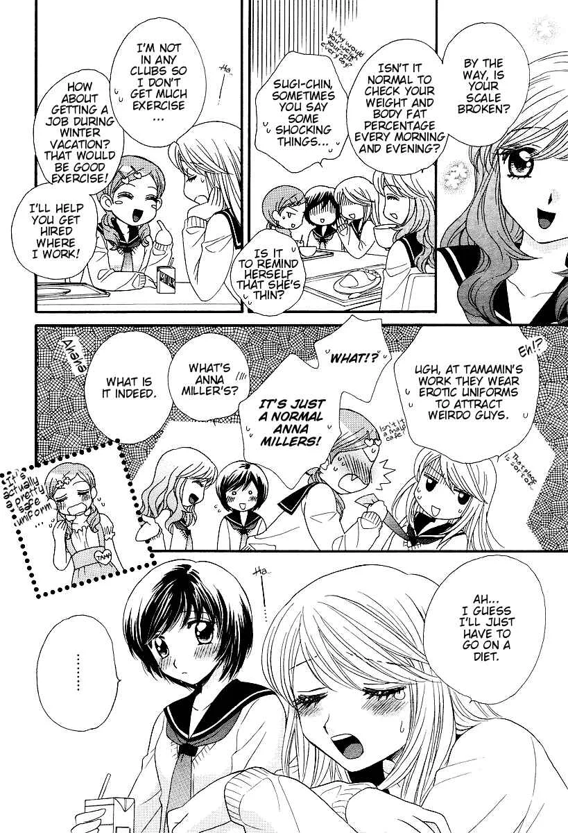 Girl Friends Chapter 4 - Page 6