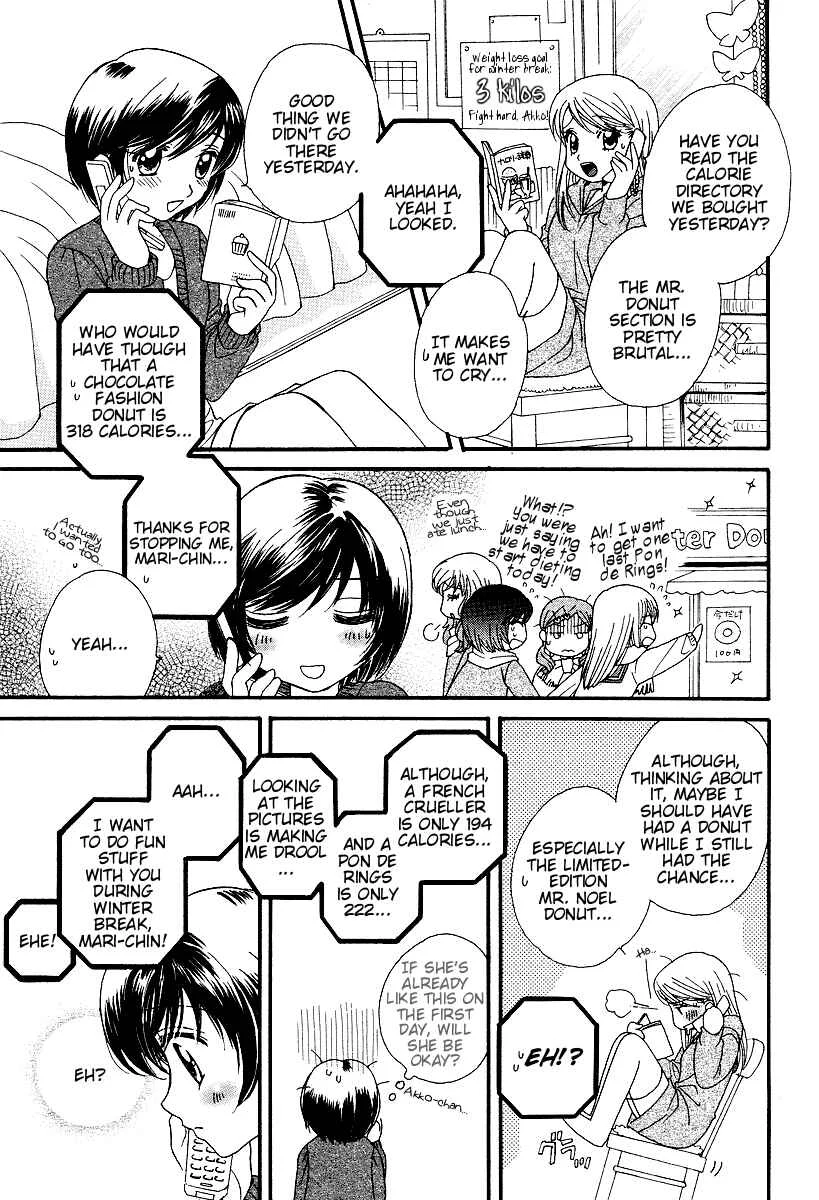 Girl Friends Chapter 4 - Page 9