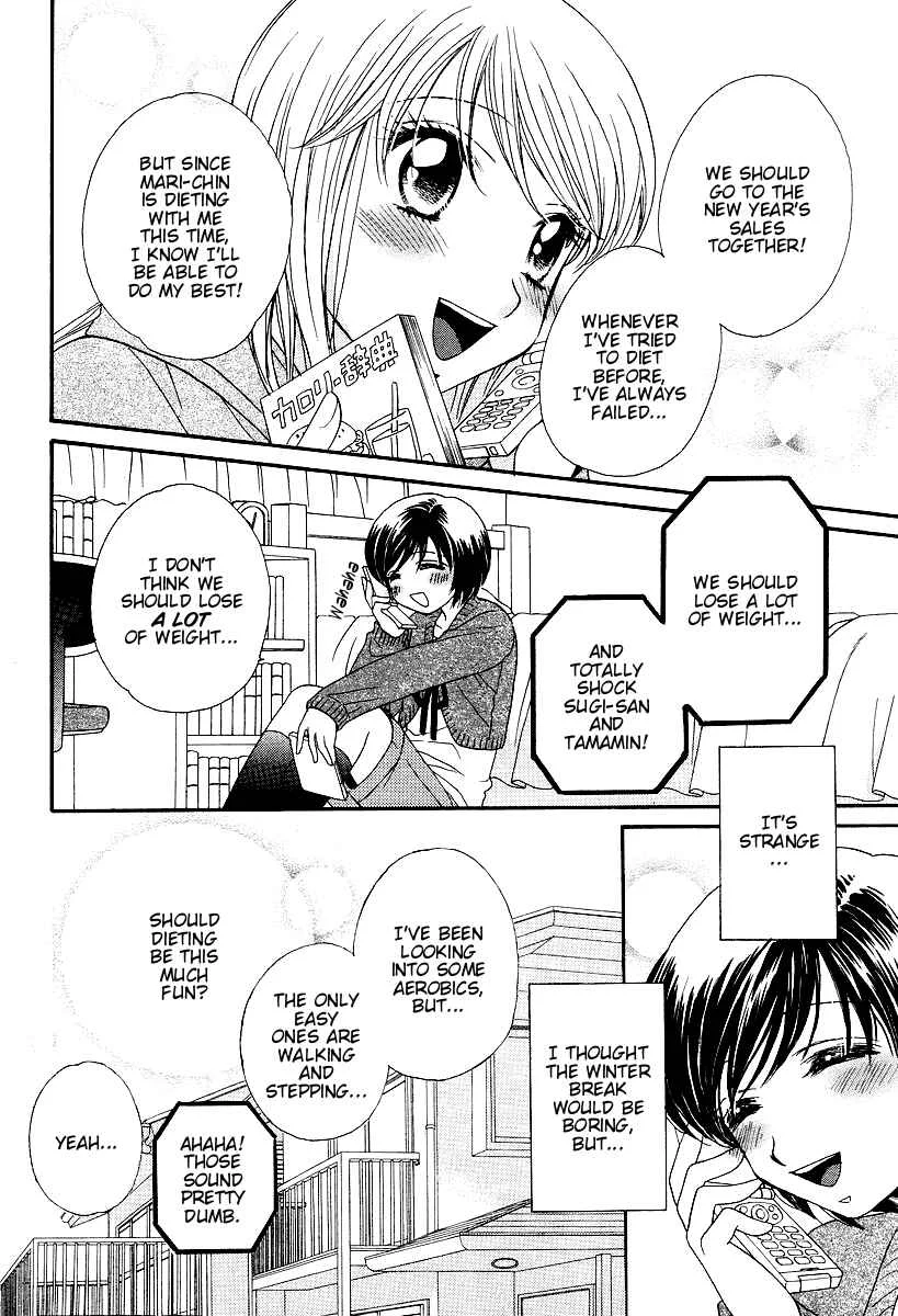 Girl Friends Chapter 4 - Page 10