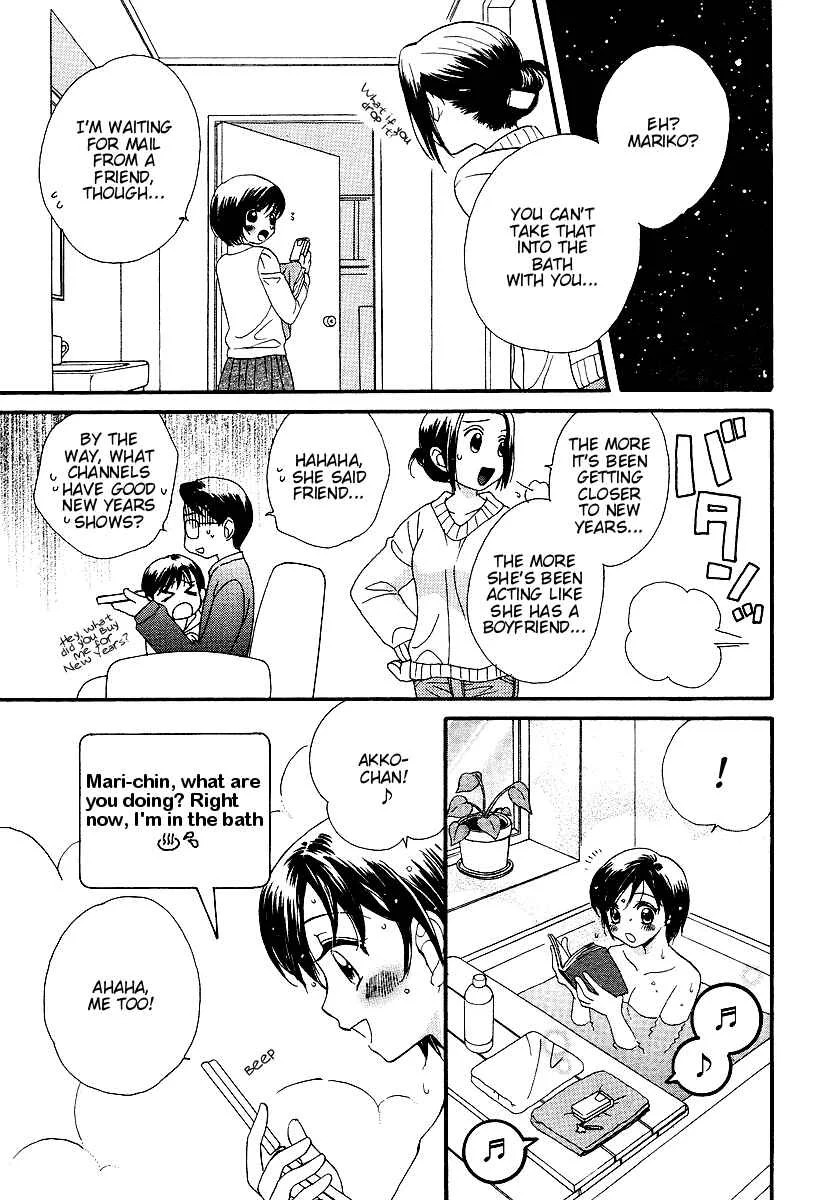 Girl Friends Chapter 4 - Page 13