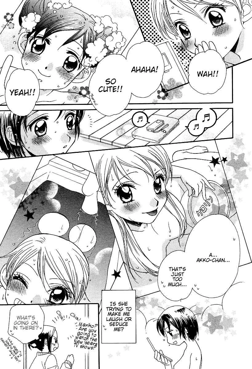 Girl Friends Chapter 4 - Page 15
