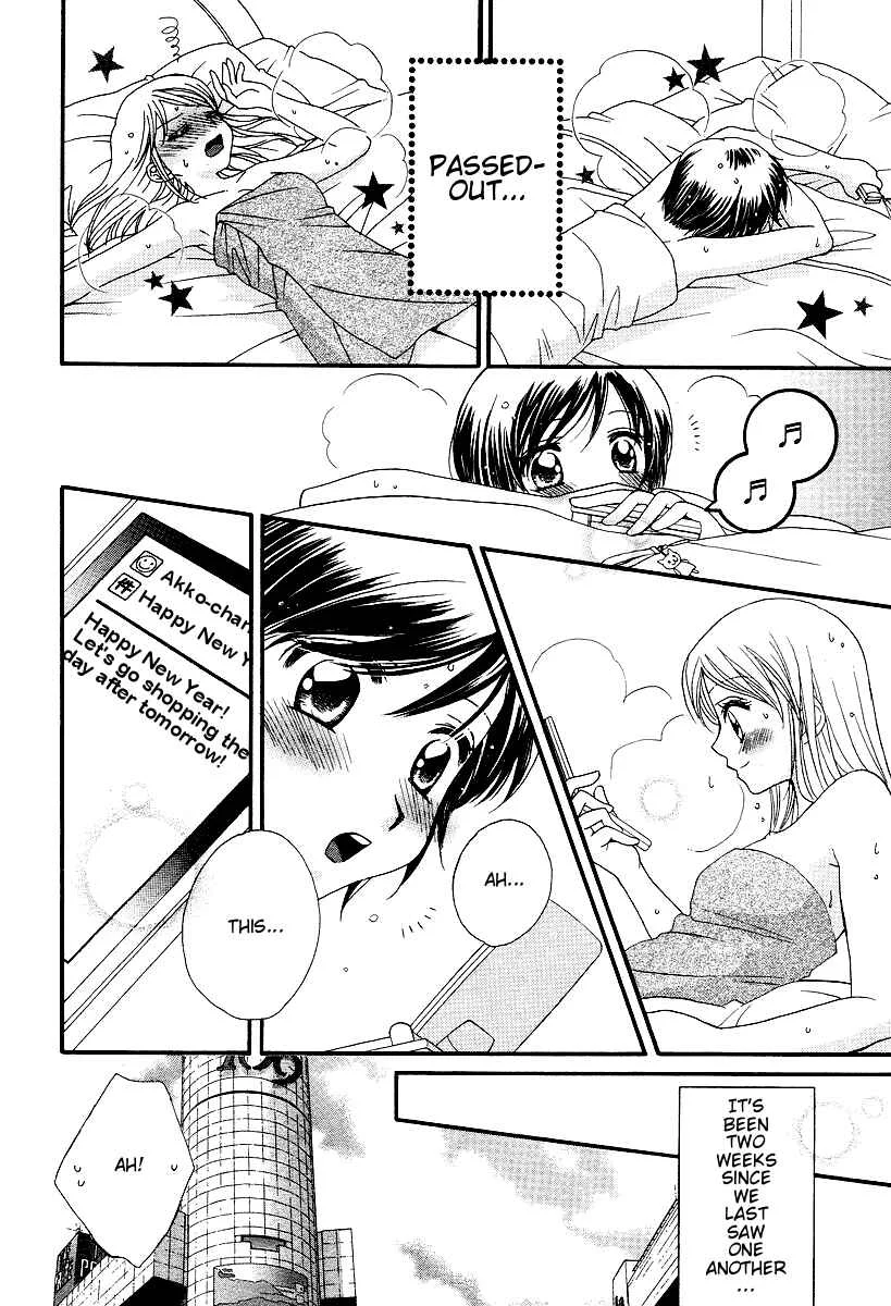Girl Friends Chapter 4 - Page 16