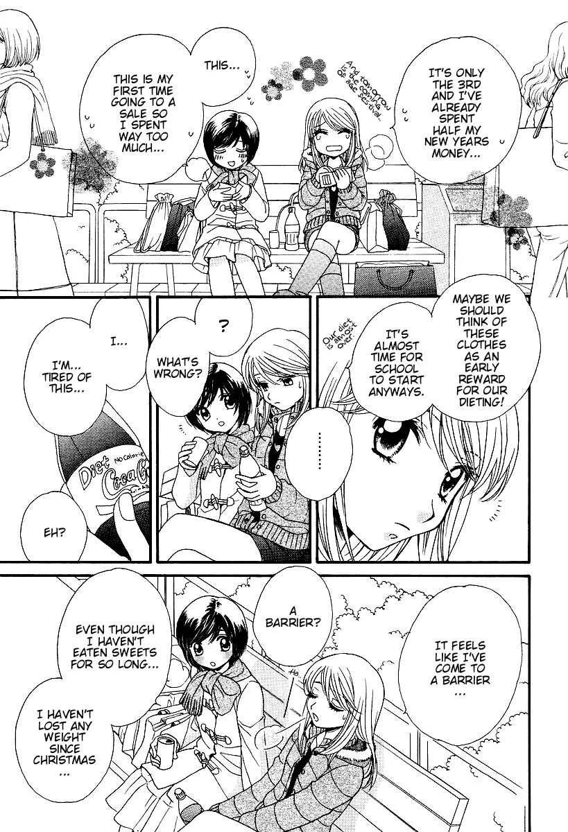 Girl Friends Chapter 4 - Page 17