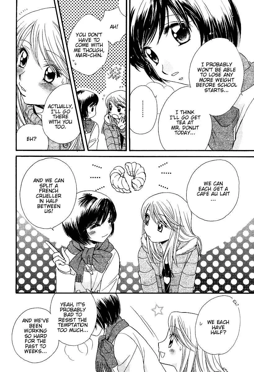 Girl Friends Chapter 4 - Page 18