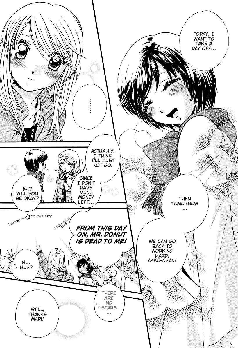 Girl Friends Chapter 4 - Page 19