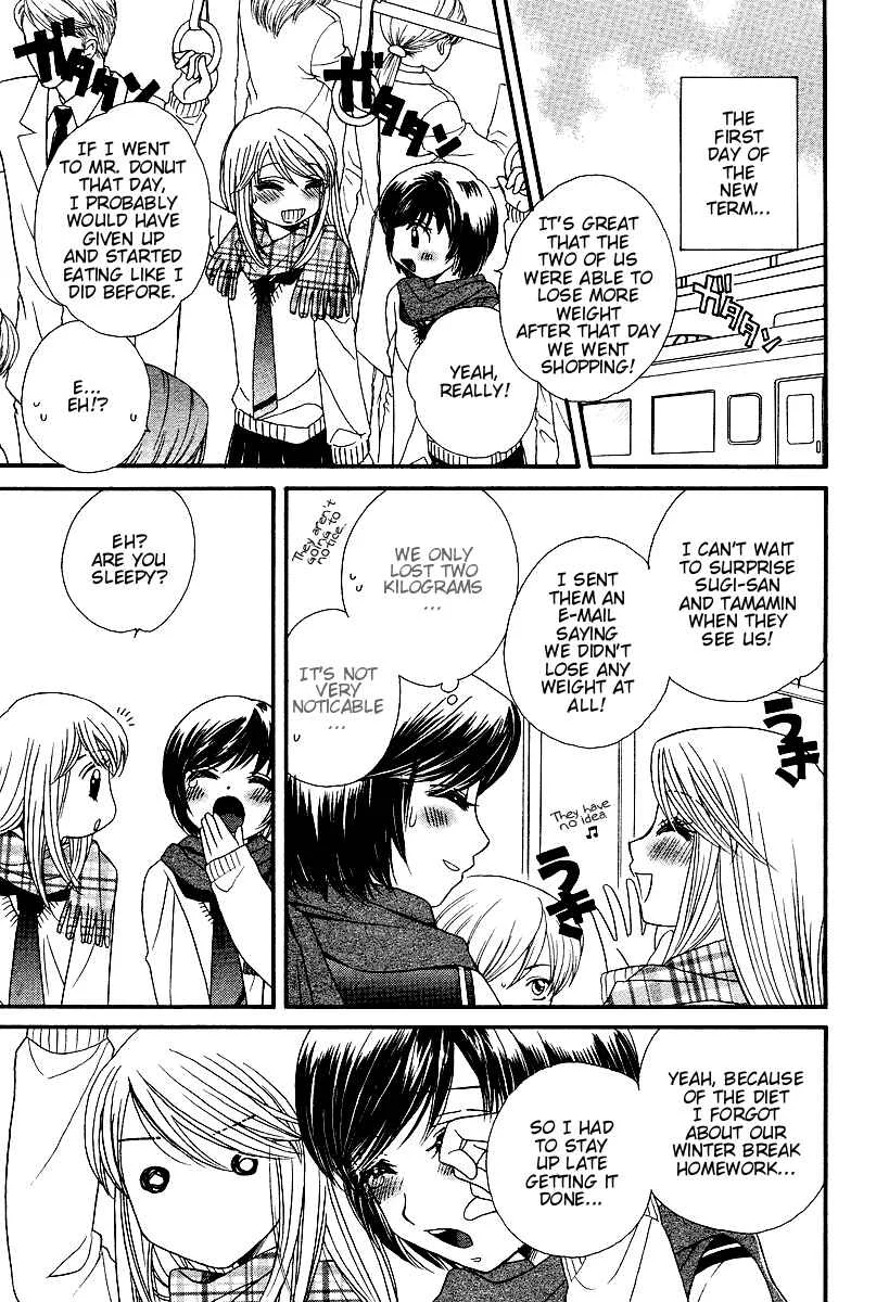 Girl Friends Chapter 4 - Page 21