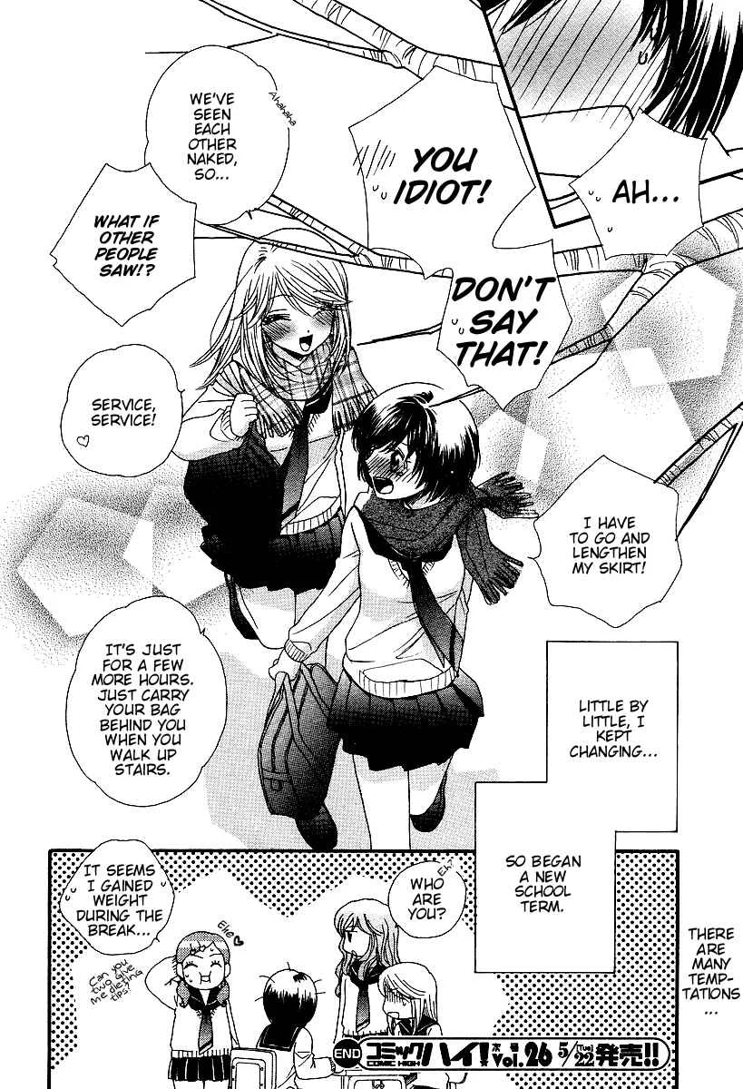 Girl Friends Chapter 4 - Page 24