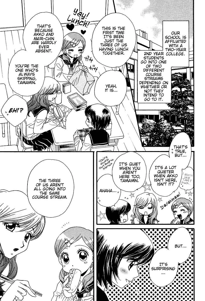 Girl Friends Chapter 5 - Page 5