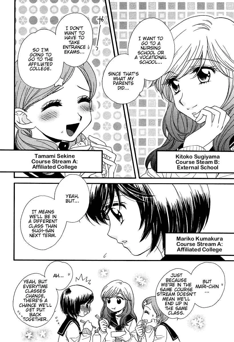 Girl Friends Chapter 5 - Page 6