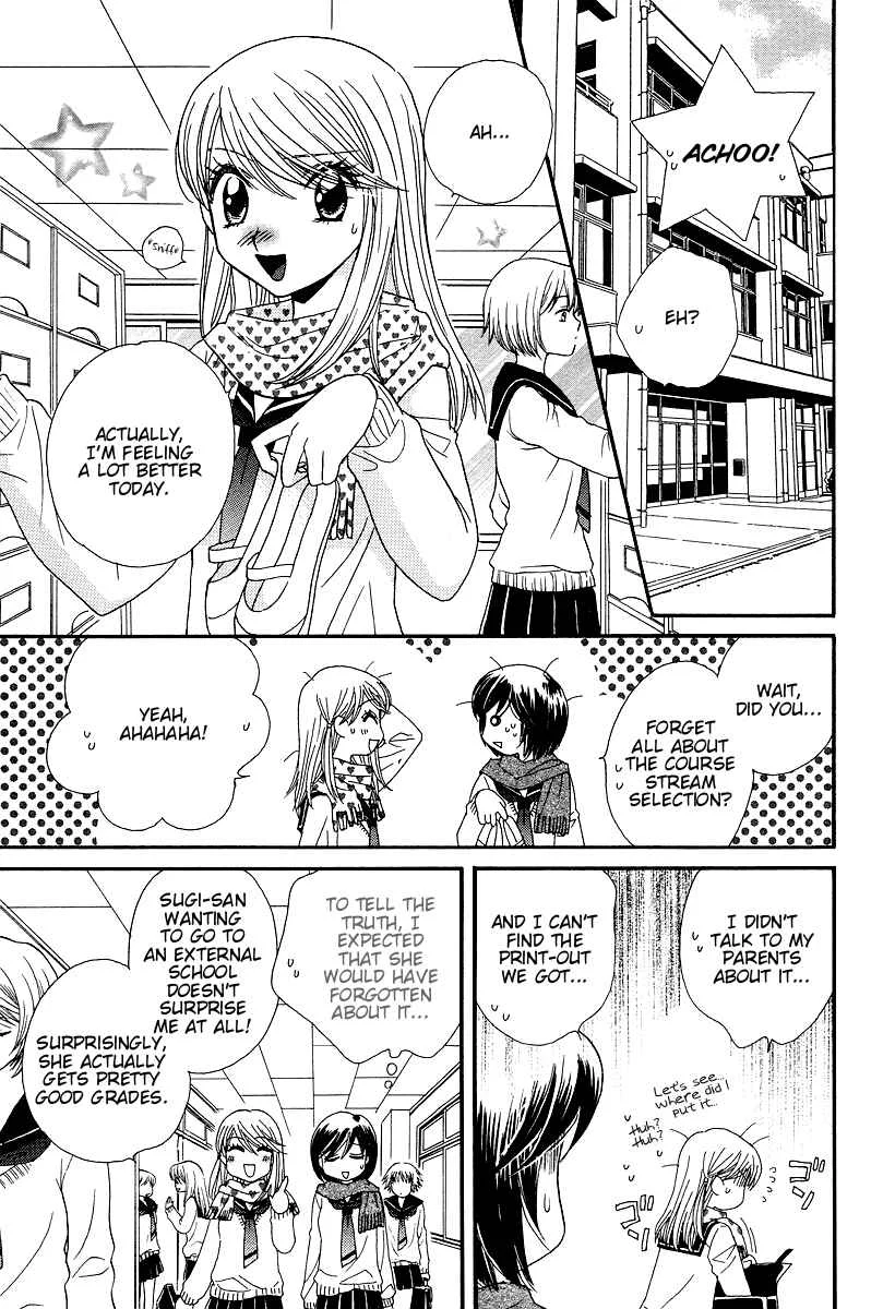 Girl Friends Chapter 5 - Page 11