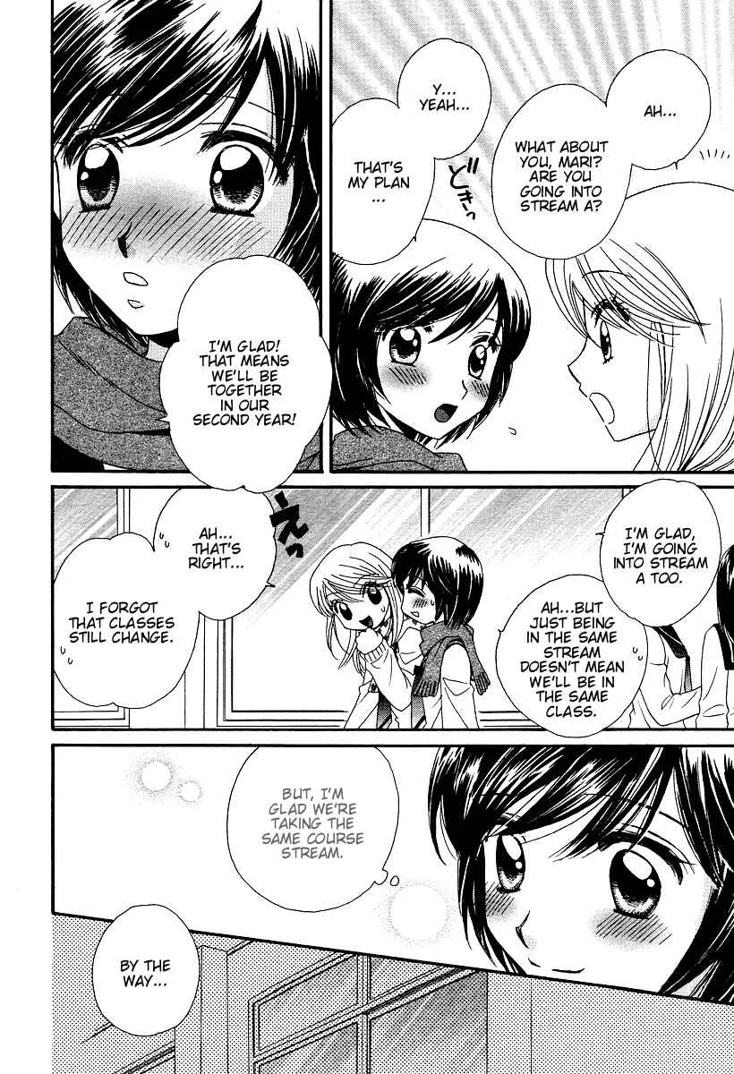 Girl Friends Chapter 5 - Page 12