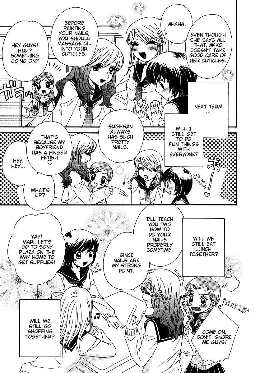 Girl Friends Chapter 5 - Page 17