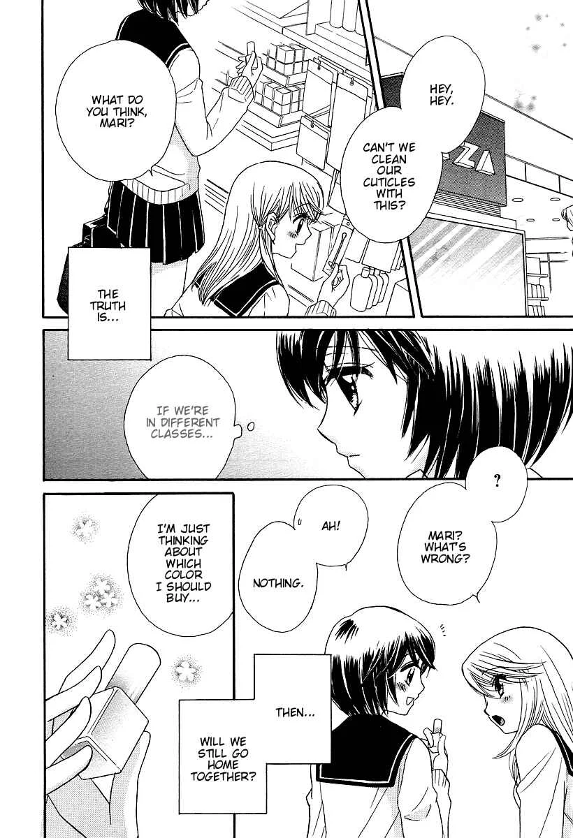 Girl Friends Chapter 5 - Page 18