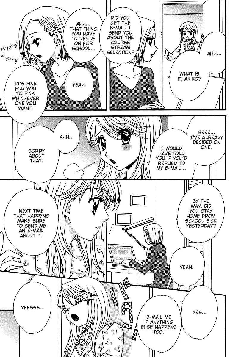 Girl Friends Chapter 5 - Page 21