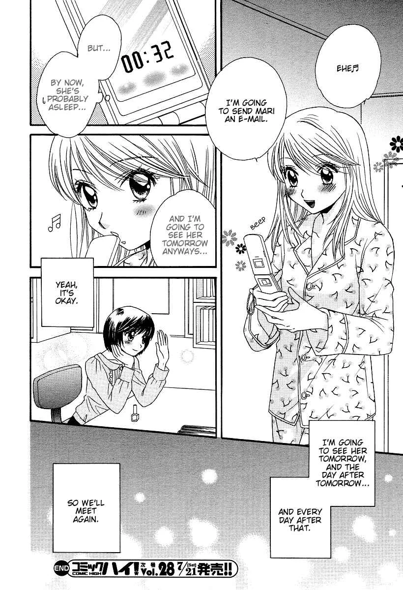 Girl Friends Chapter 5 - Page 22