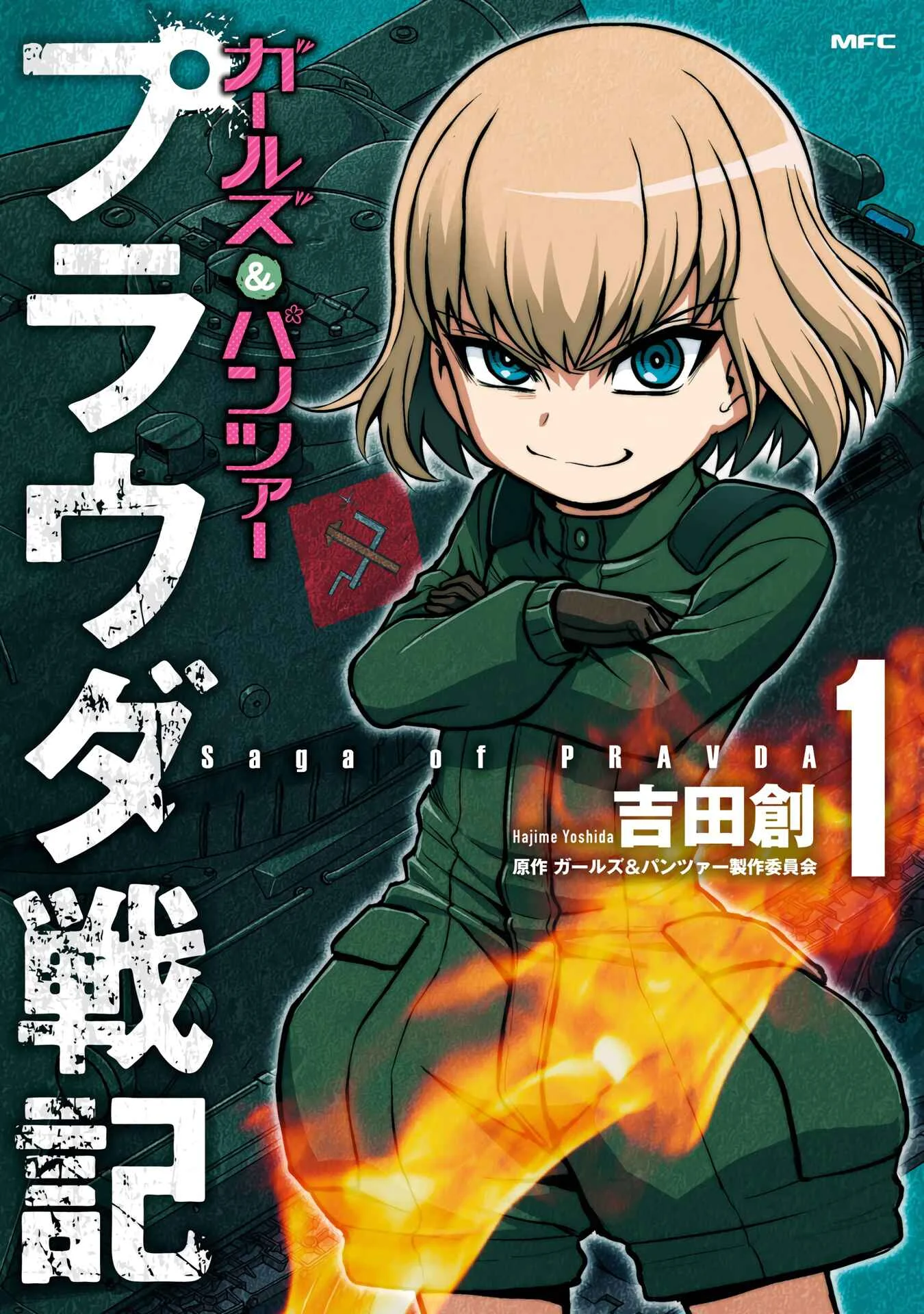 Girls und Panzer - Saga of Pravda Chapter 1: Encounter - Page 1