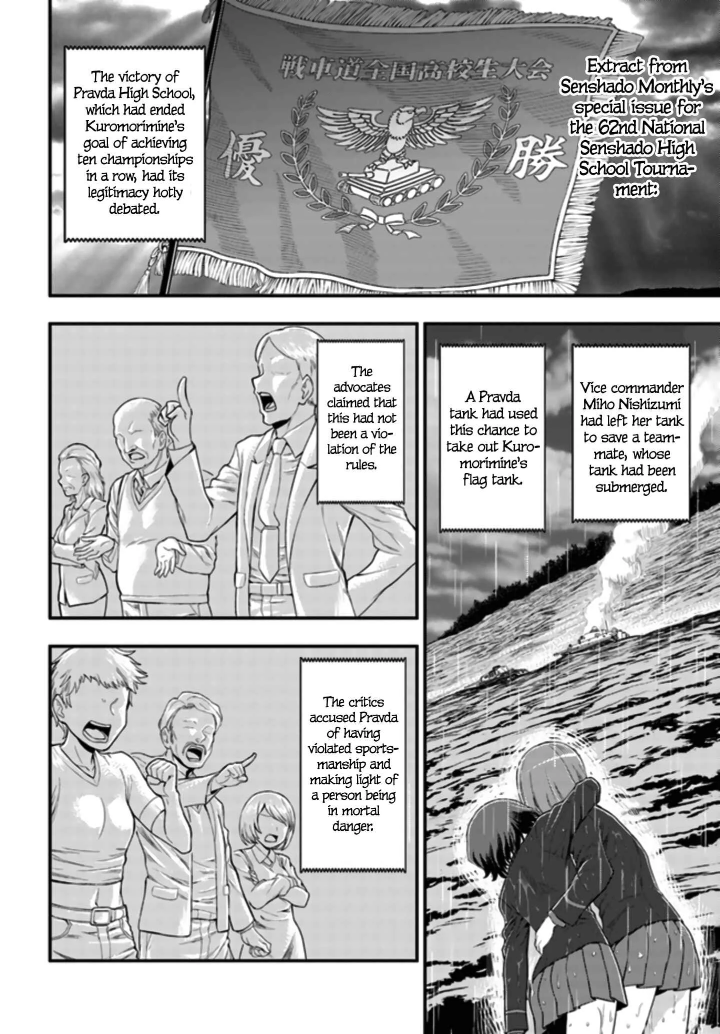 Girls und Panzer - Saga of Pravda Chapter 1: Encounter - Page 4