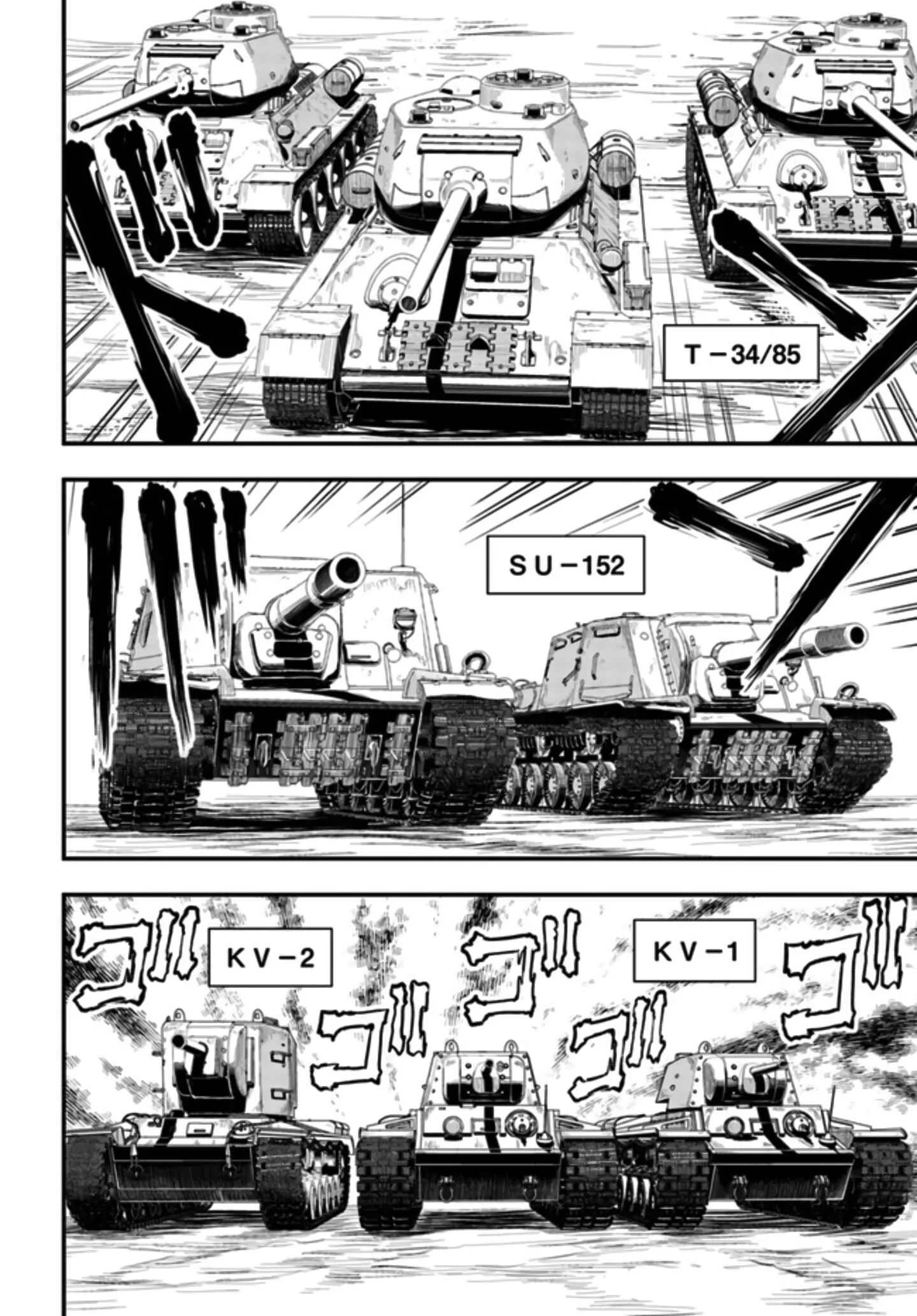 Girls und Panzer - Saga of Pravda Chapter 1: Encounter - Page 26