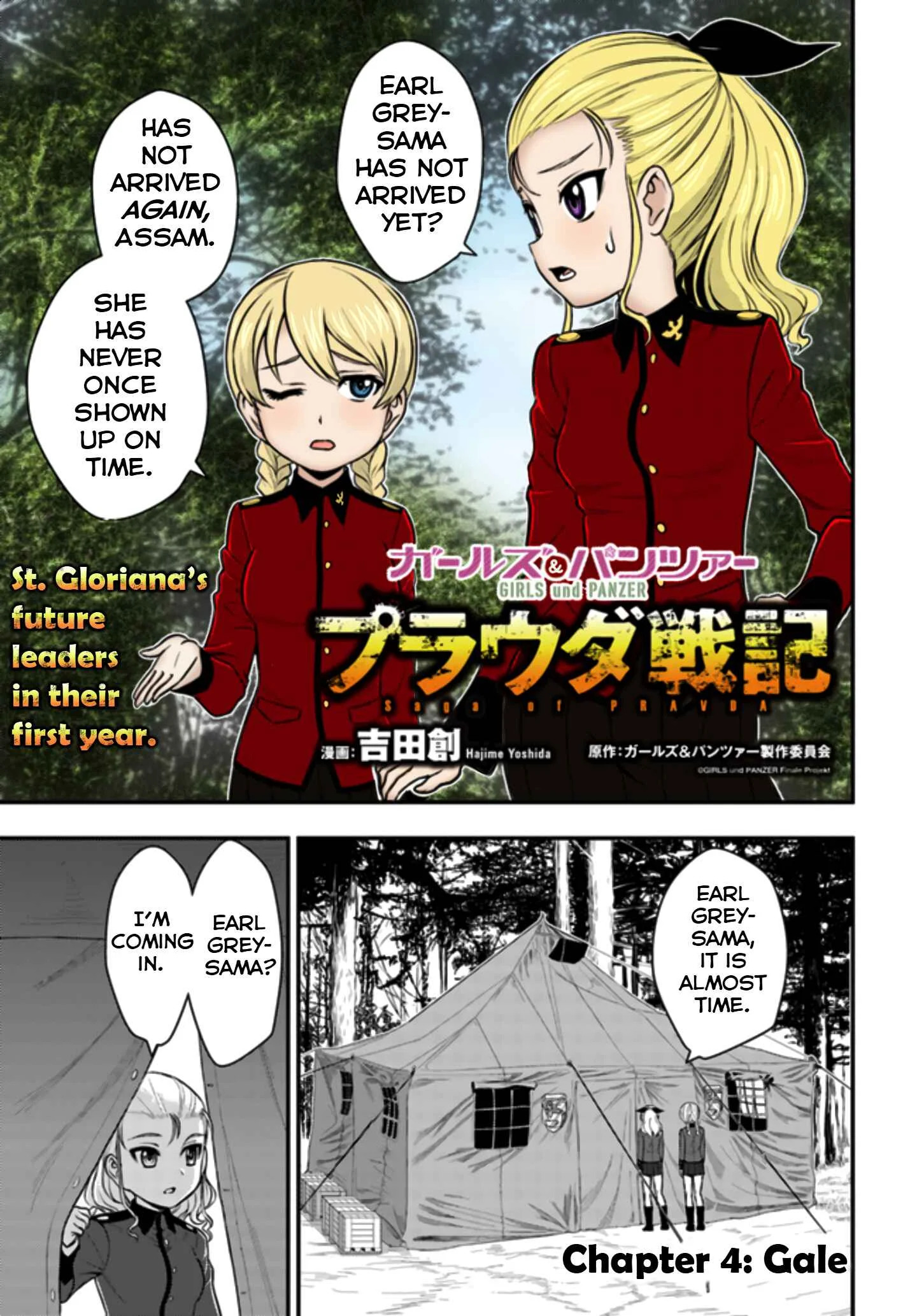 Girls und Panzer - Saga of Pravda Chapter 4: Gale (v2) - Page 2