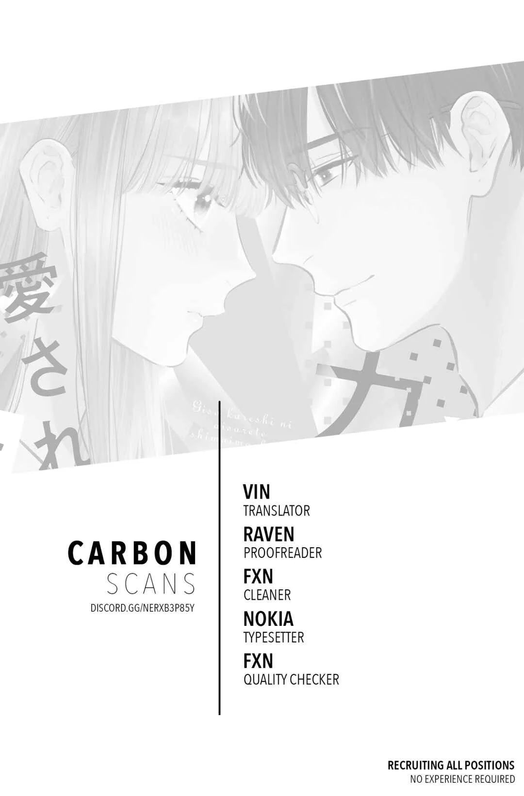 Giso Kareshi ni Aisarete Shimaimashita Chapter 1 - Page 1