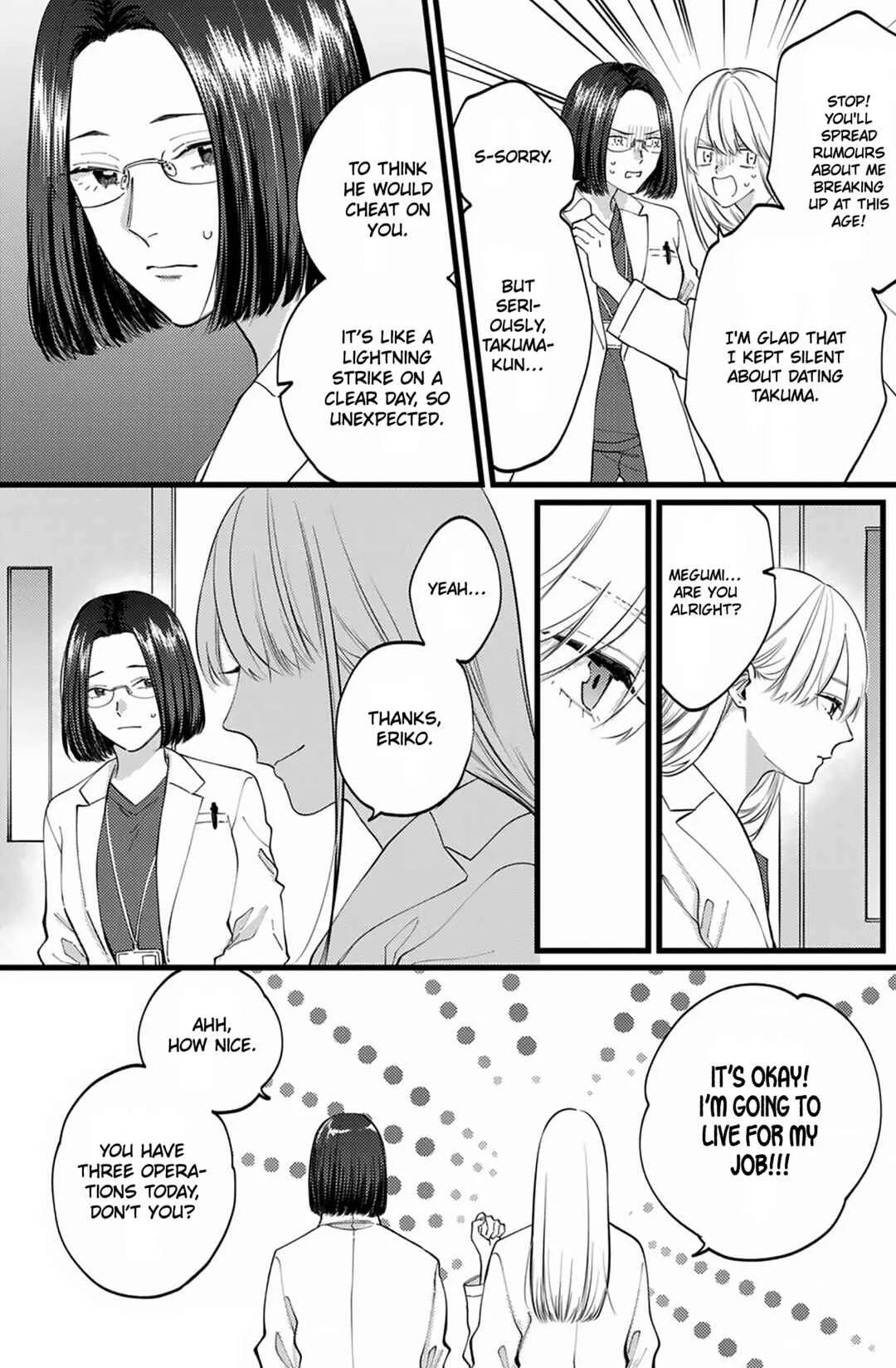 Giso Kareshi ni Aisarete Shimaimashita Chapter 1 - Page 12