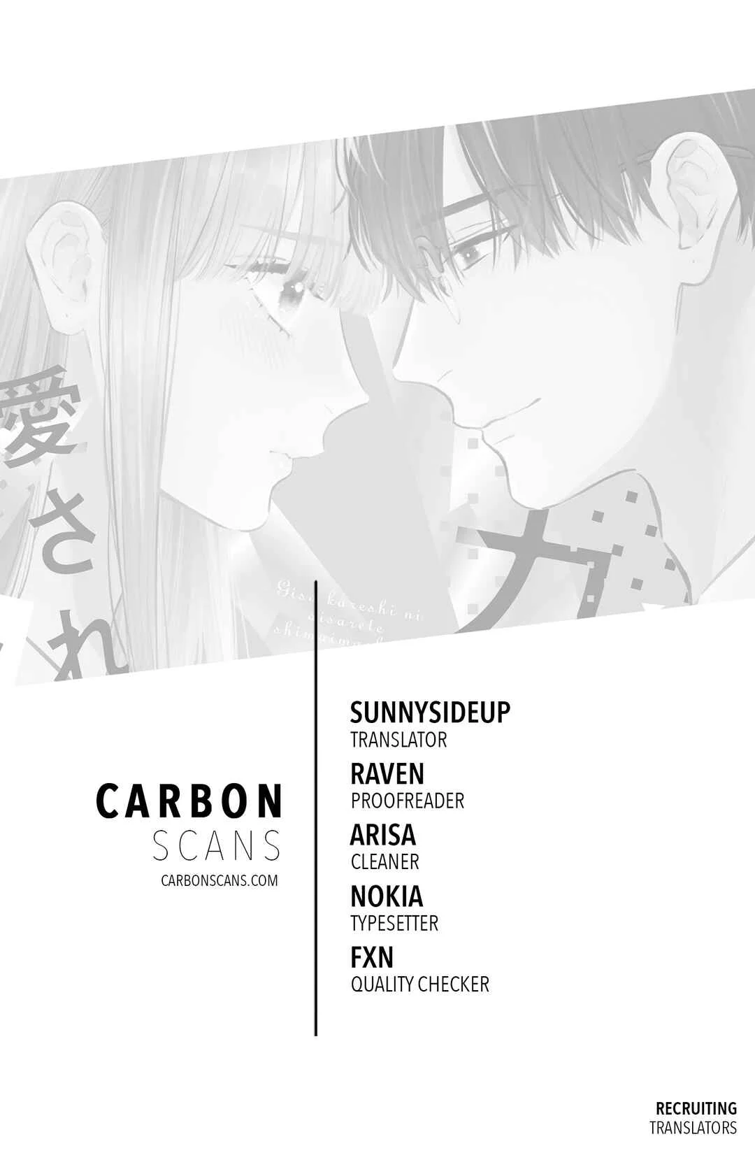 Giso Kareshi ni Aisarete Shimaimashita Chapter 2 - Page 1