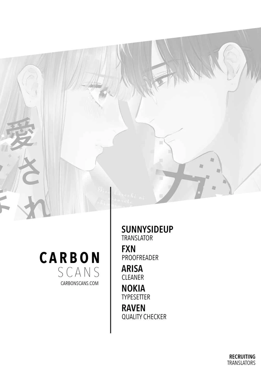 Giso Kareshi ni Aisarete Shimaimashita Chapter 3 - Page 1