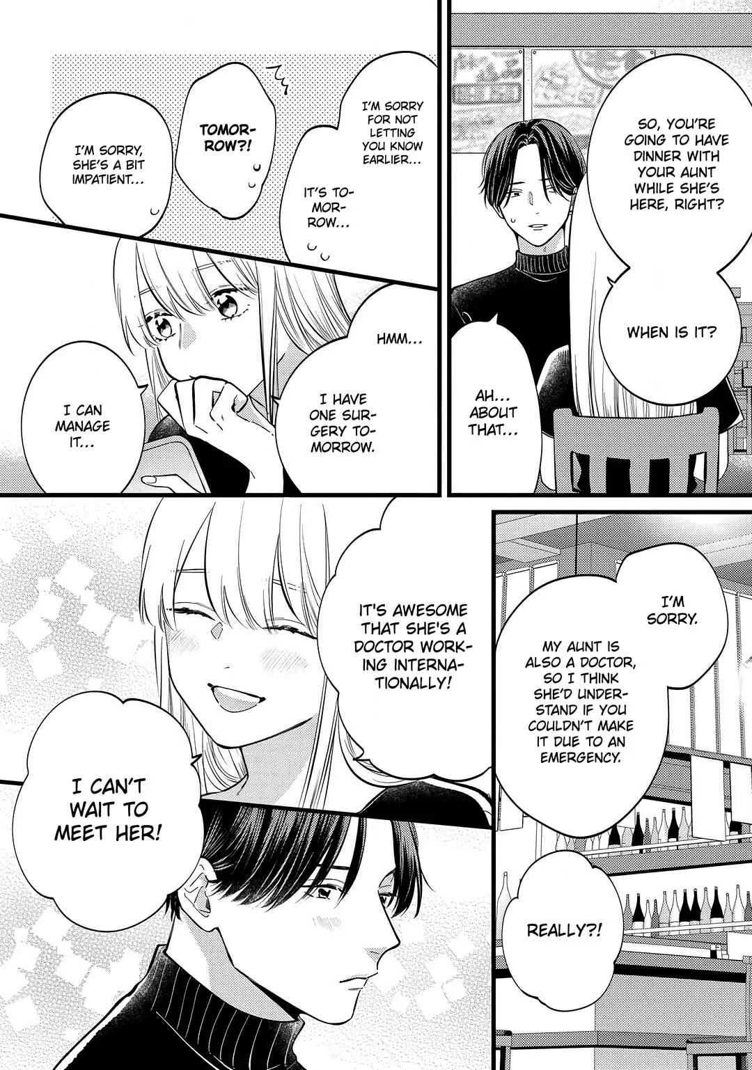Giso Kareshi ni Aisarete Shimaimashita Chapter 3 - Page 5