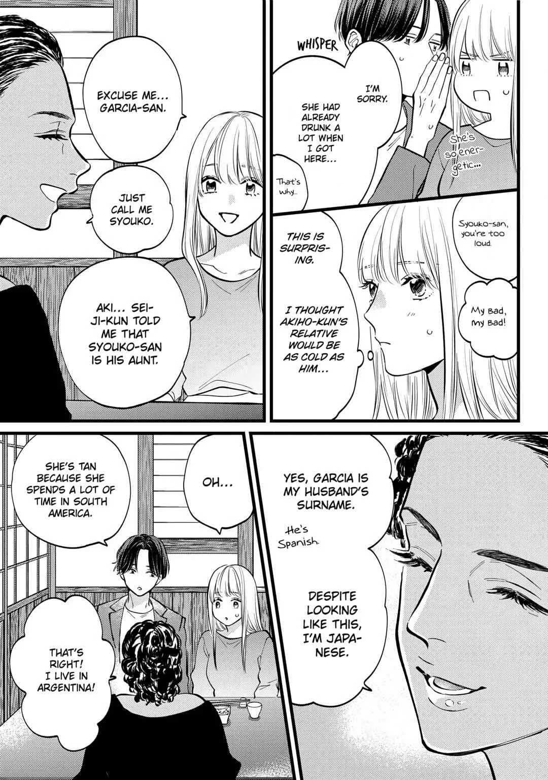 Giso Kareshi ni Aisarete Shimaimashita Chapter 3 - Page 12
